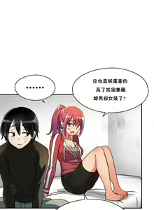 Page 13 of 初恋豚鼠 1-51 中文翻译（完结） - preview thumbnail
