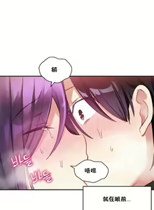 Page 132 of 初恋豚鼠 1-51 中文翻译（完结） - preview thumbnail