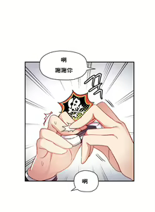 Page 134 of 初恋豚鼠 1-51 中文翻译（完结） - preview thumbnail