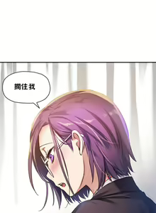 Page 141 of 初恋豚鼠 1-51 中文翻译（完结） - preview thumbnail