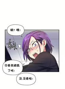 Page 142 of 初恋豚鼠 1-51 中文翻译（完结） - preview thumbnail