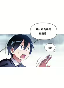 Page 167 of 初恋豚鼠 1-51 中文翻译（完结） - preview thumbnail