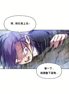 Page 168 of 初恋豚鼠 1-51 中文翻译（完结） - preview thumbnail