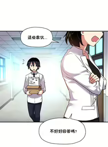 Page 177 of 初恋豚鼠 1-51 中文翻译（完结） - preview thumbnail