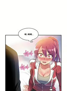 Page 18 of 初恋豚鼠 1-51 中文翻译（完结） - preview thumbnail