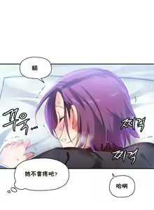 Page 183 of 初恋豚鼠 1-51 中文翻译（完结） - preview thumbnail