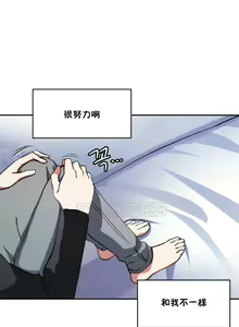 Page 191 of 初恋豚鼠 1-51 中文翻译（完结） - preview thumbnail