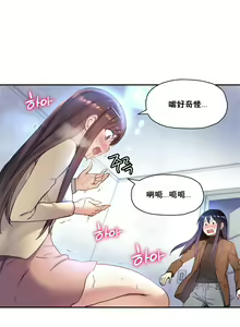 Page 202 of 初恋豚鼠 1-51 中文翻译（完结） - preview thumbnail