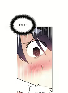Page 205 of 初恋豚鼠 1-51 中文翻译（完结） - preview thumbnail