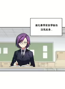 Page 207 of 初恋豚鼠 1-51 中文翻译（完结） - preview thumbnail