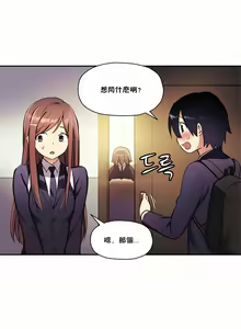 Page 212 of 初恋豚鼠 1-51 中文翻译（完结） - preview thumbnail