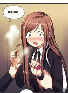 Page 221 of 初恋豚鼠 1-51 中文翻译（完结） - preview thumbnail