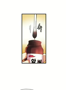 Page 236 of 初恋豚鼠 1-51 中文翻译（完结） - preview thumbnail