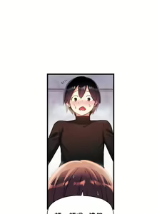 Page 238 of 初恋豚鼠 1-51 中文翻译（完结） - preview thumbnail