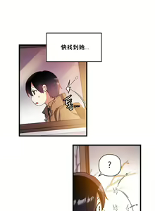 Page 247 of 初恋豚鼠 1-51 中文翻译（完结） - preview thumbnail