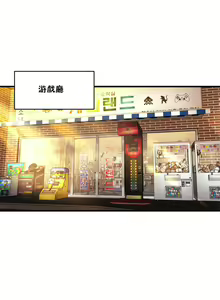 Page 248 of 初恋豚鼠 1-51 中文翻译（完结） - preview thumbnail
