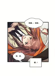 Page 262 of 初恋豚鼠 1-51 中文翻译（完结） - preview thumbnail