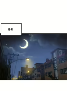 Page 266 of 初恋豚鼠 1-51 中文翻译（完结） - preview thumbnail