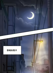 Page 267 of 初恋豚鼠 1-51 中文翻译（完结） - preview thumbnail