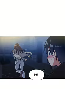 Page 270 of 初恋豚鼠 1-51 中文翻译（完结） - preview thumbnail