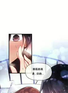 Page 274 of 初恋豚鼠 1-51 中文翻译（完结） - preview thumbnail