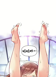 Page 278 of 初恋豚鼠 1-51 中文翻译（完结） - preview thumbnail