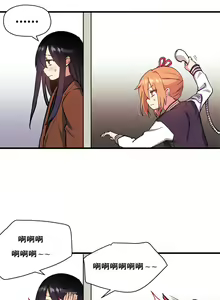 Page 288 of 初恋豚鼠 1-51 中文翻译（完结） - preview thumbnail