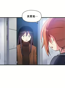 Page 291 of 初恋豚鼠 1-51 中文翻译（完结） - preview thumbnail