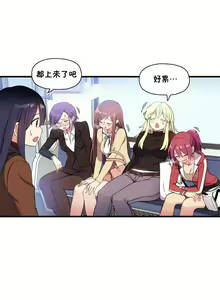 Page 295 of 初恋豚鼠 1-51 中文翻译（完结） - preview thumbnail