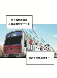 Page 296 of 初恋豚鼠 1-51 中文翻译（完结） - preview thumbnail