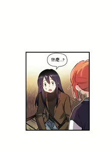 Page 300 of 初恋豚鼠 1-51 中文翻译（完结） - preview thumbnail