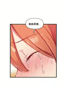 Page 303 of 初恋豚鼠 1-51 中文翻译（完结） - preview thumbnail