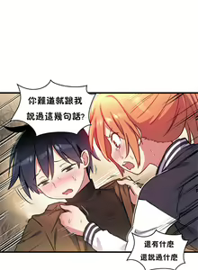 Page 305 of 初恋豚鼠 1-51 中文翻译（完结） - preview thumbnail
