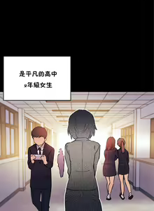 Page 308 of 初恋豚鼠 1-51 中文翻译（完结） - preview thumbnail