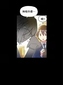 Page 309 of 初恋豚鼠 1-51 中文翻译（完结） - preview thumbnail