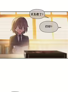 Page 311 of 初恋豚鼠 1-51 中文翻译（完结） - preview thumbnail