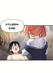 Page 321 of 初恋豚鼠 1-51 中文翻译（完结） - preview thumbnail