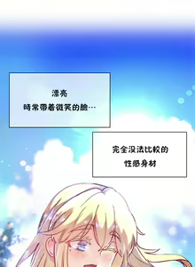 Page 324 of 初恋豚鼠 1-51 中文翻译（完结） - preview thumbnail