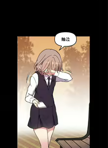 Page 325 of 初恋豚鼠 1-51 中文翻译（完结） - preview thumbnail