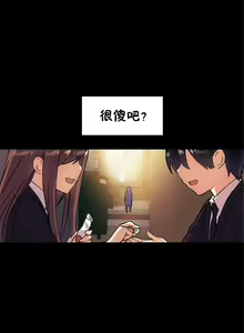 Page 330 of 初恋豚鼠 1-51 中文翻译（完结） - preview thumbnail