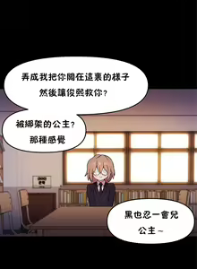 Page 331 of 初恋豚鼠 1-51 中文翻译（完结） - preview thumbnail