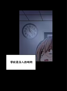 Page 334 of 初恋豚鼠 1-51 中文翻译（完结） - preview thumbnail