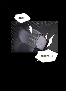 Page 335 of 初恋豚鼠 1-51 中文翻译（完结） - preview thumbnail