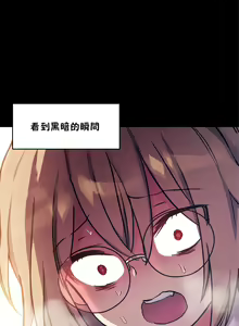 Page 337 of 初恋豚鼠 1-51 中文翻译（完结） - preview thumbnail