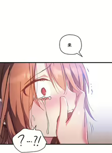 Page 348 of 初恋豚鼠 1-51 中文翻译（完结） - preview thumbnail