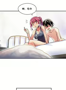 Page 37 of 初恋豚鼠 1-51 中文翻译（完结） - preview thumbnail