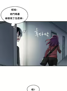 Page 46 of 初恋豚鼠 1-51 中文翻译（完结） - preview thumbnail