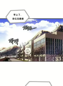 Page 47 of 初恋豚鼠 1-51 中文翻译（完结） - preview thumbnail