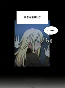 Page 55 of 初恋豚鼠 1-51 中文翻译（完结） - preview thumbnail