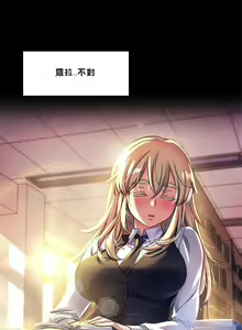 Page 58 of 初恋豚鼠 1-51 中文翻译（完结） - preview thumbnail